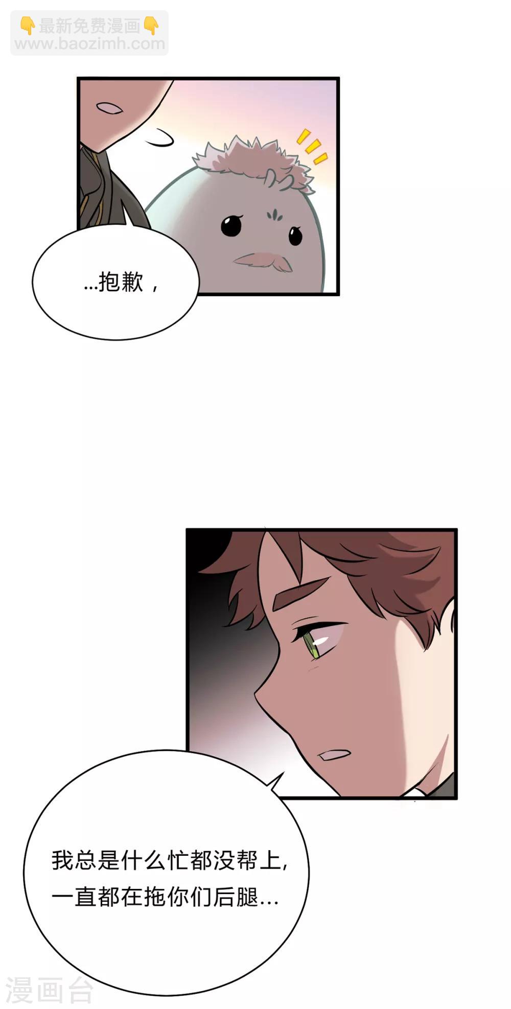 第44话-第46话