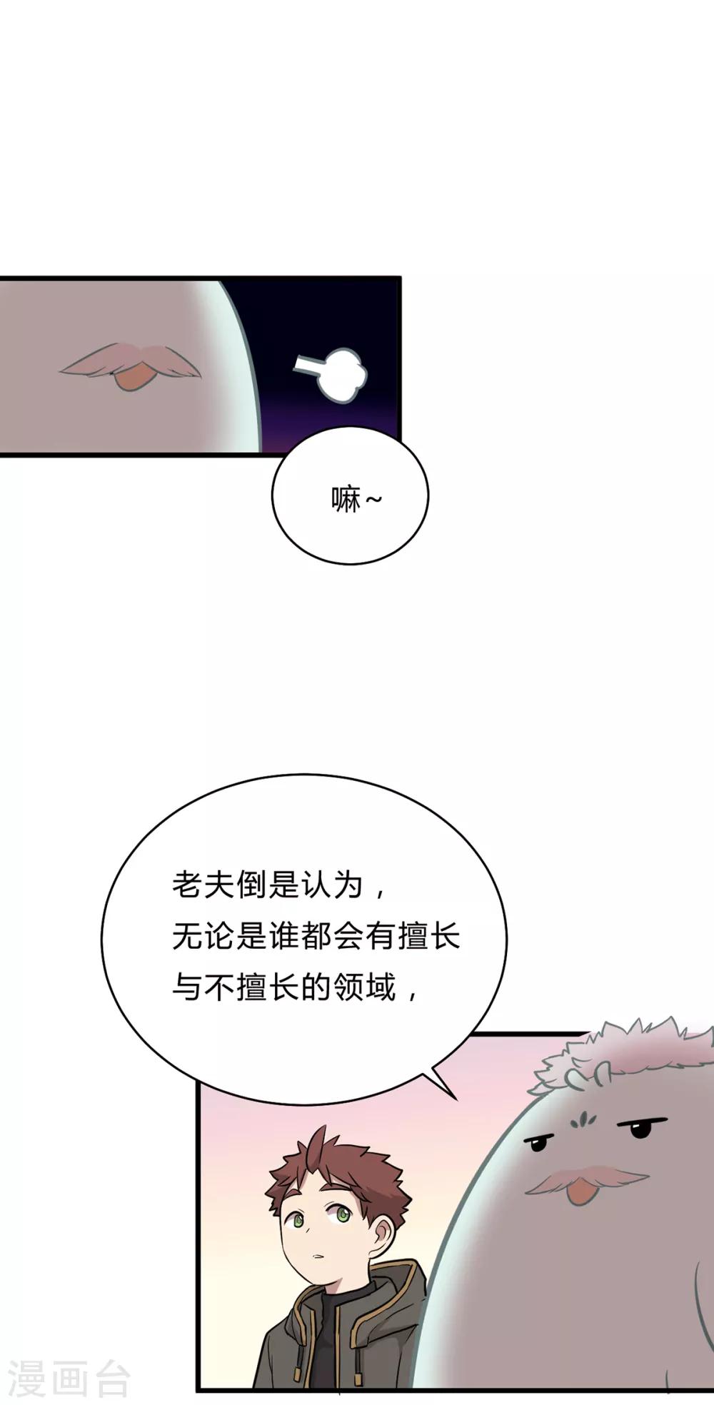 第44话-第46话
