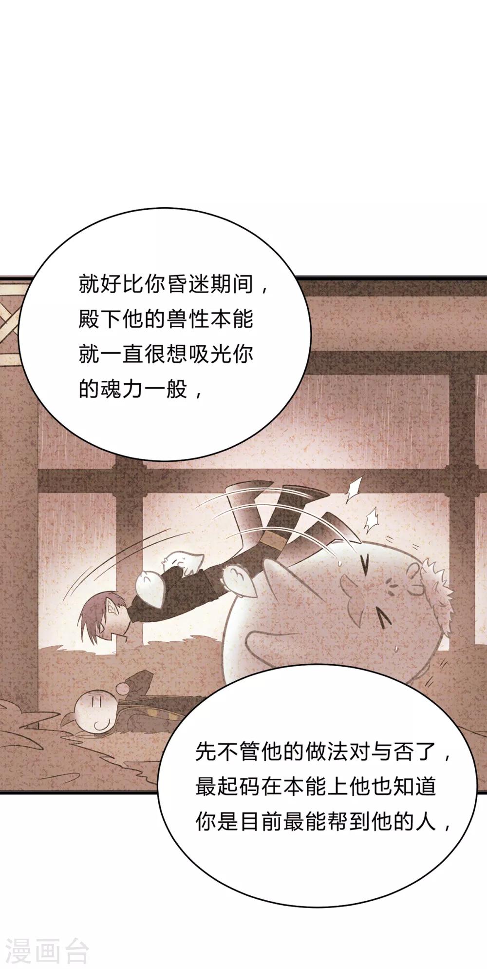 第44话-第46话
