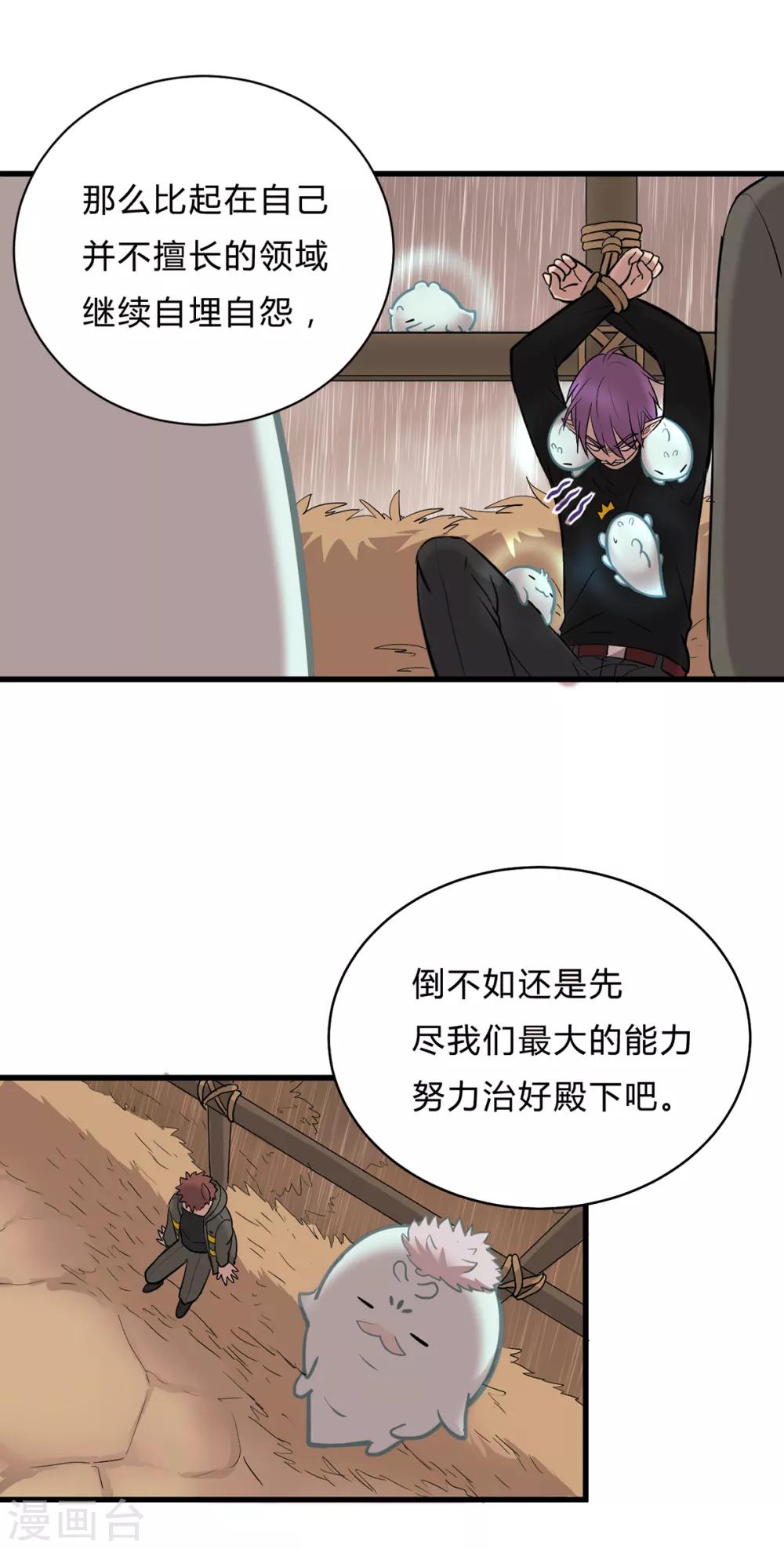 第44话-第46话