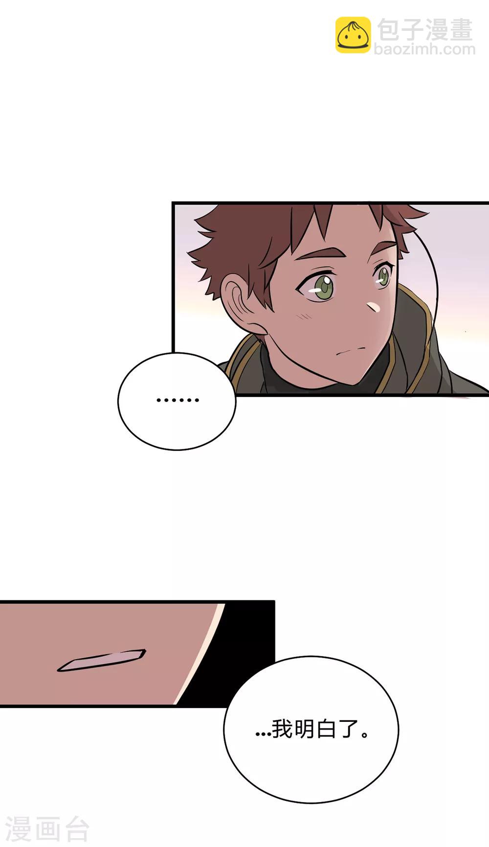 第44话-第46话