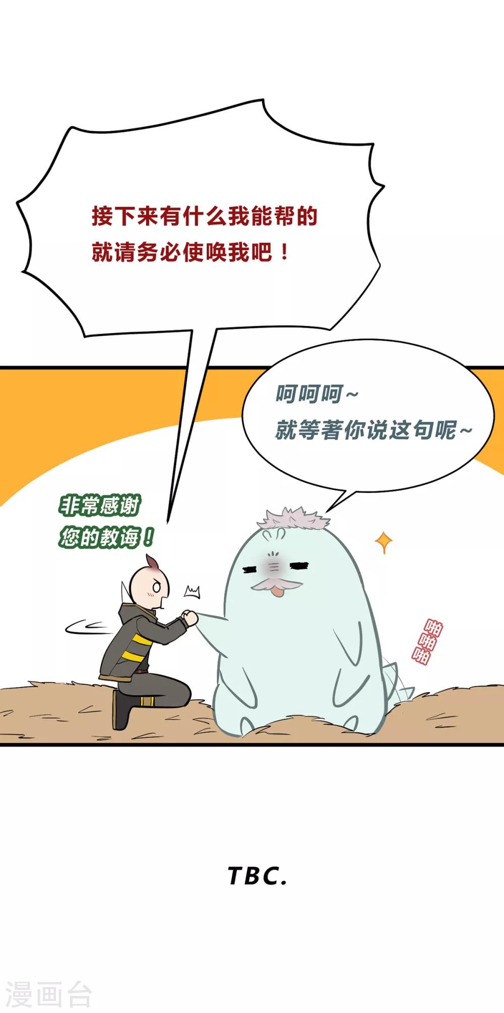 第44话-第46话