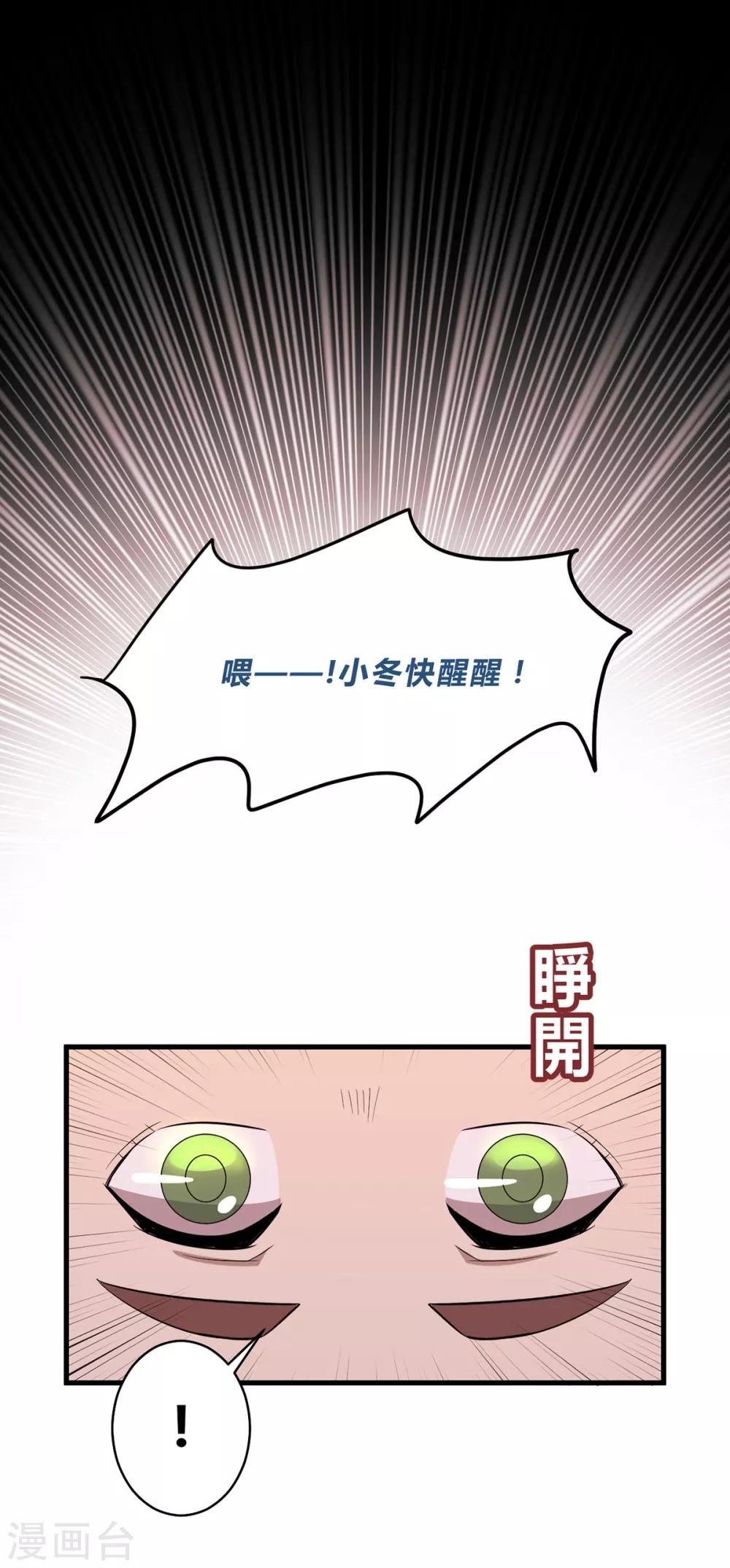 第44话-第46话