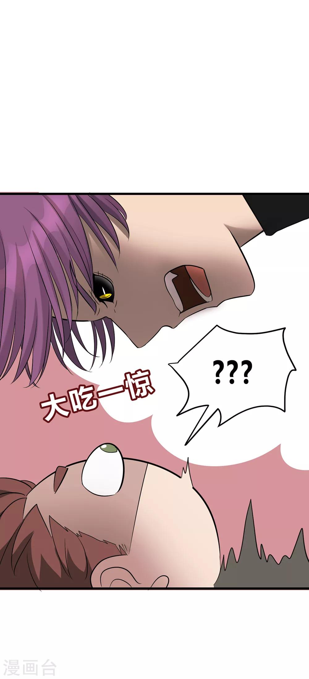 第44话-第46话