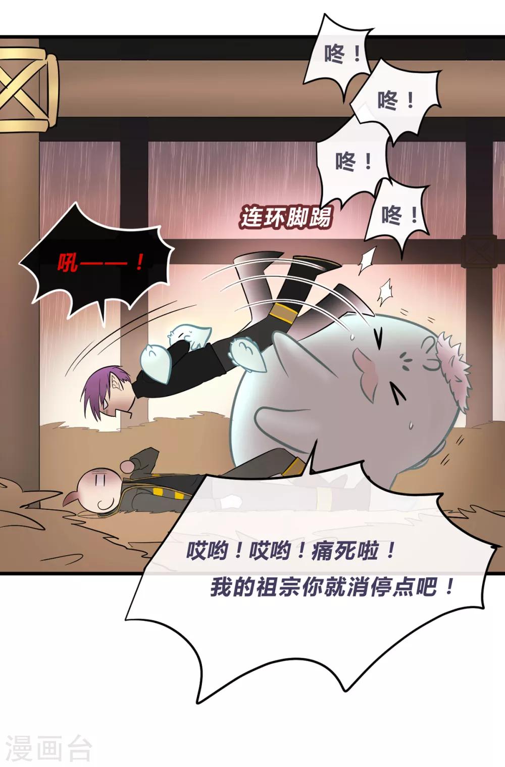 第44话-第46话