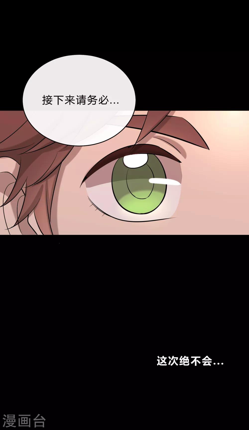 第46话-第48话