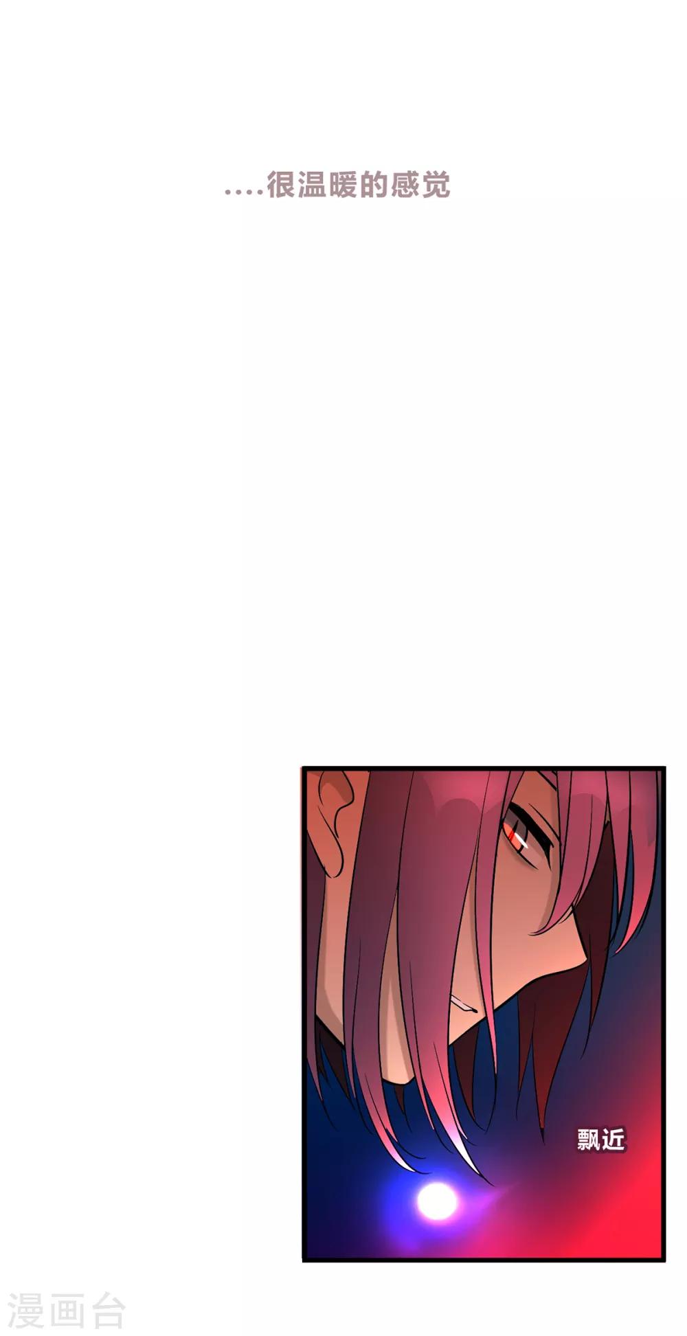 第46话-第48话