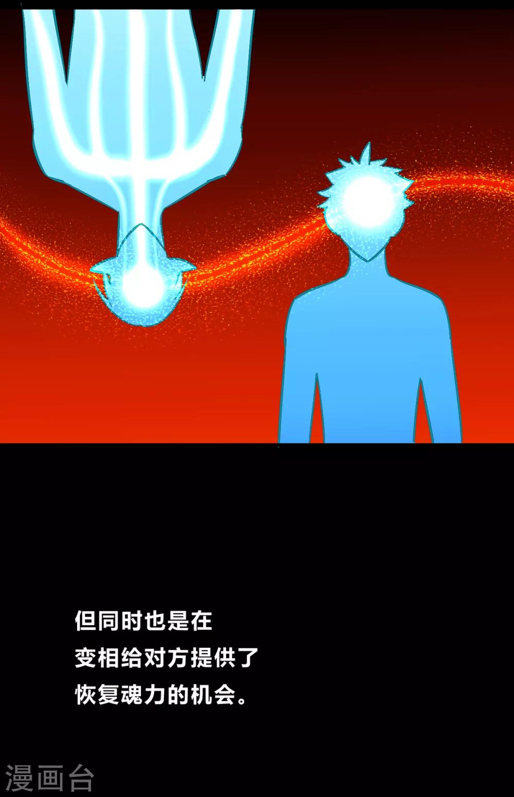 第46话-第48话
