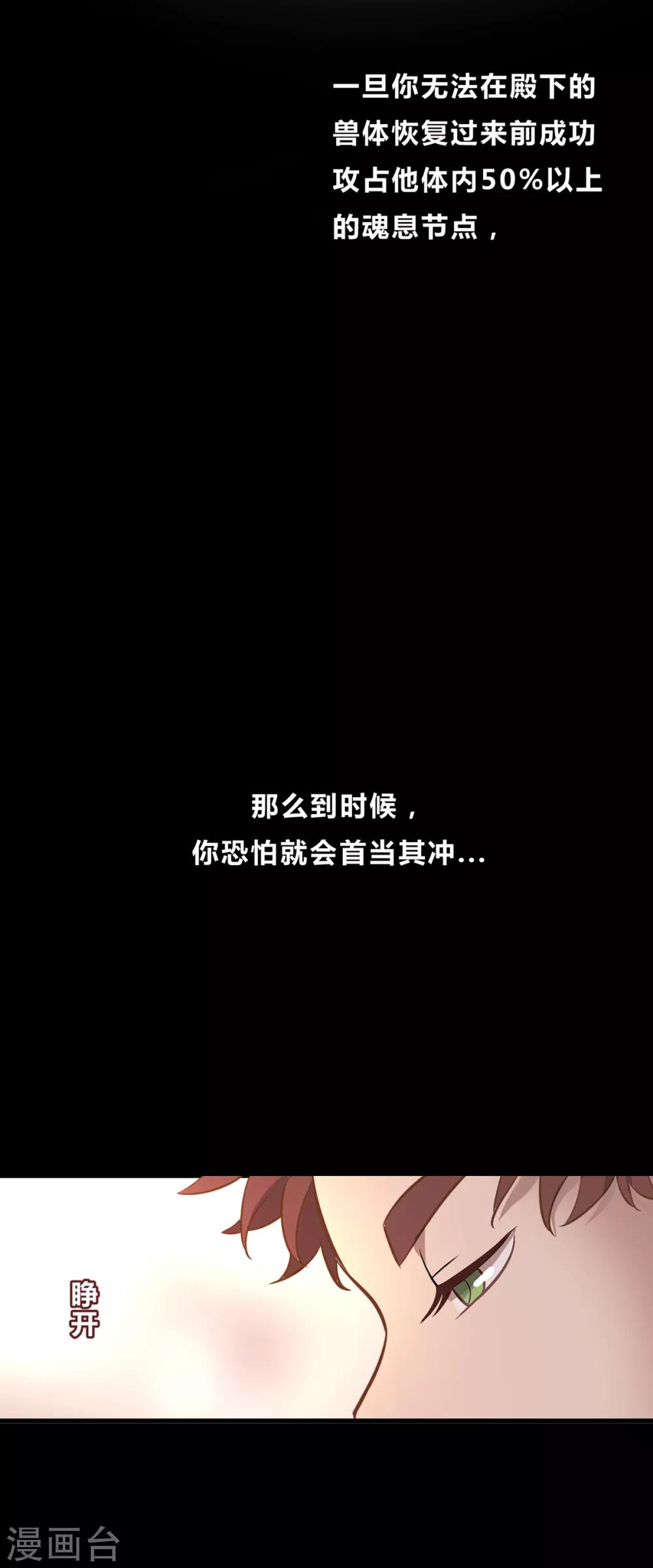 第46话-第48话