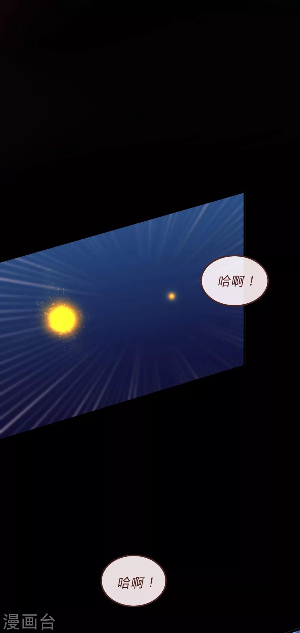 第48话-第50话