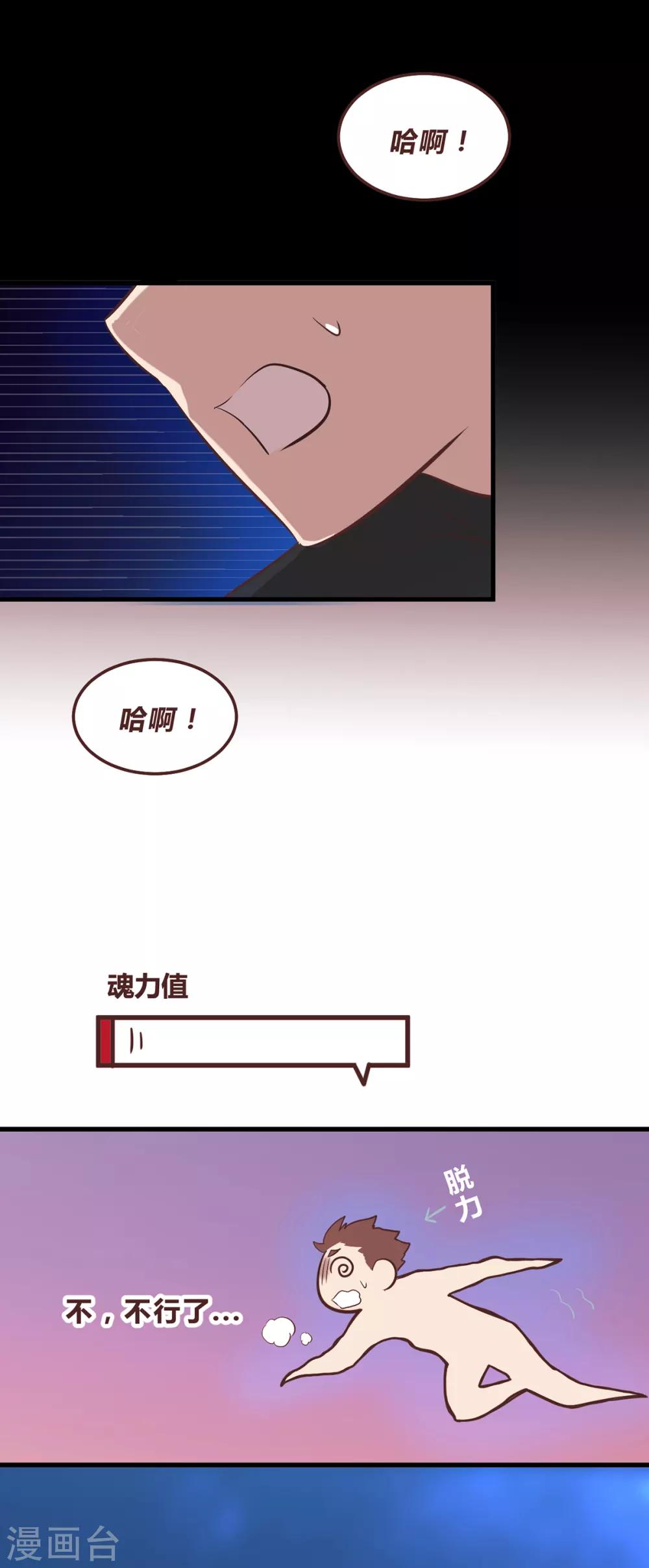 第48话-第50话