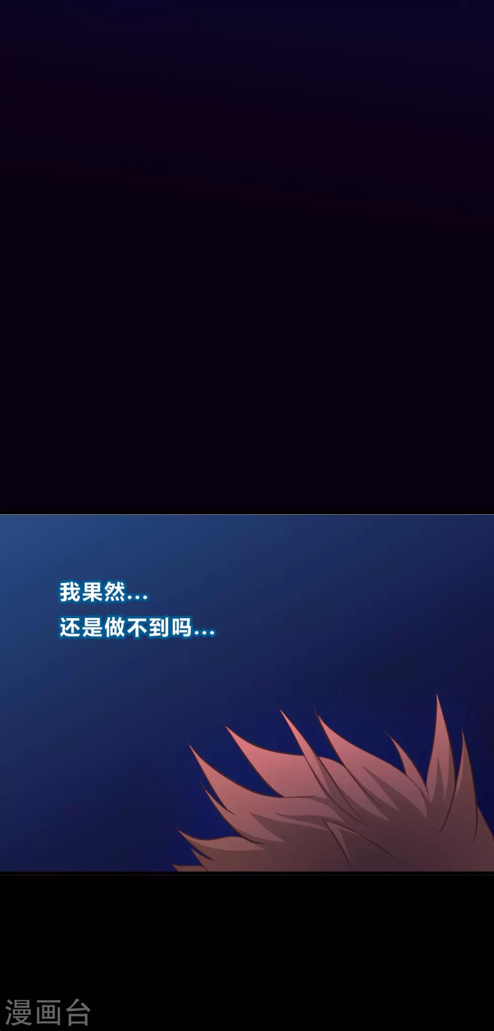 第48话-第50话