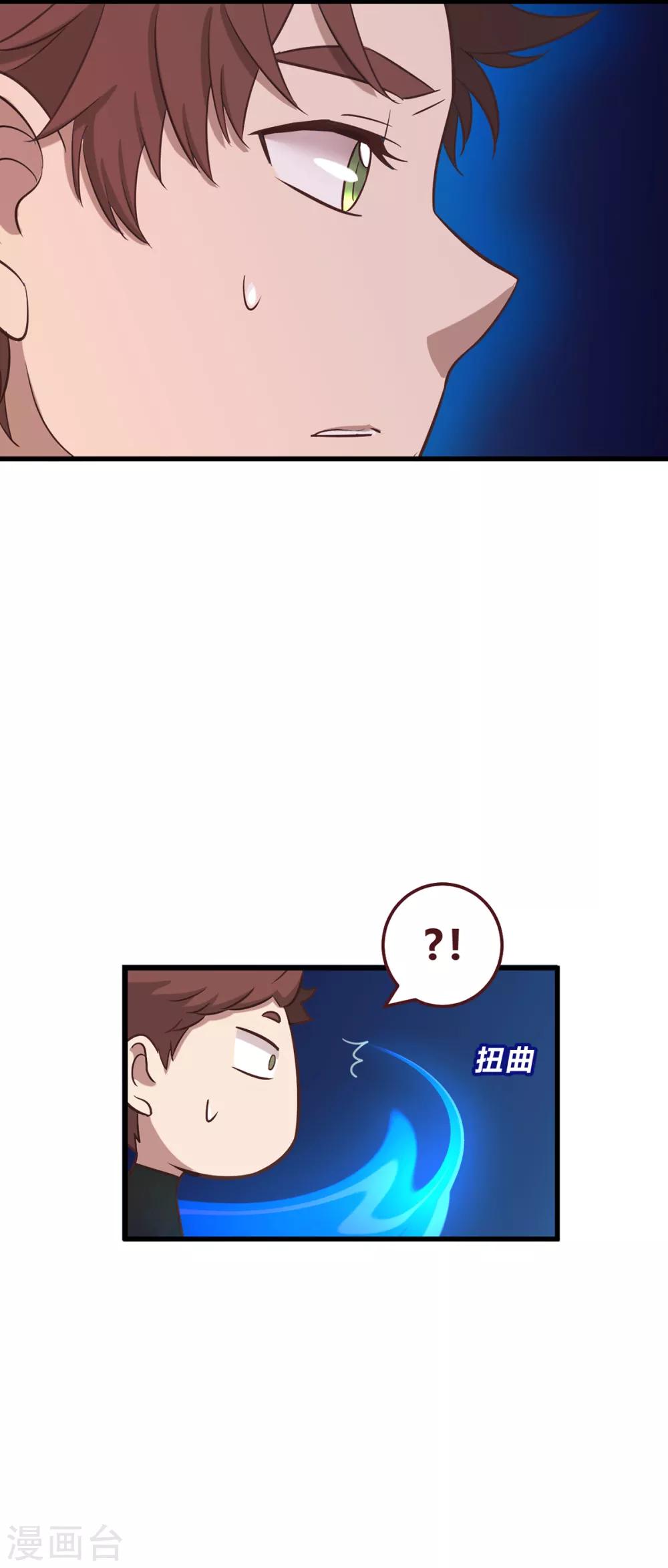 第48话-第50话