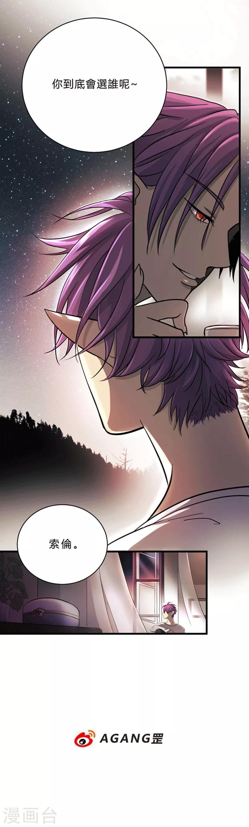 第6话-第6话