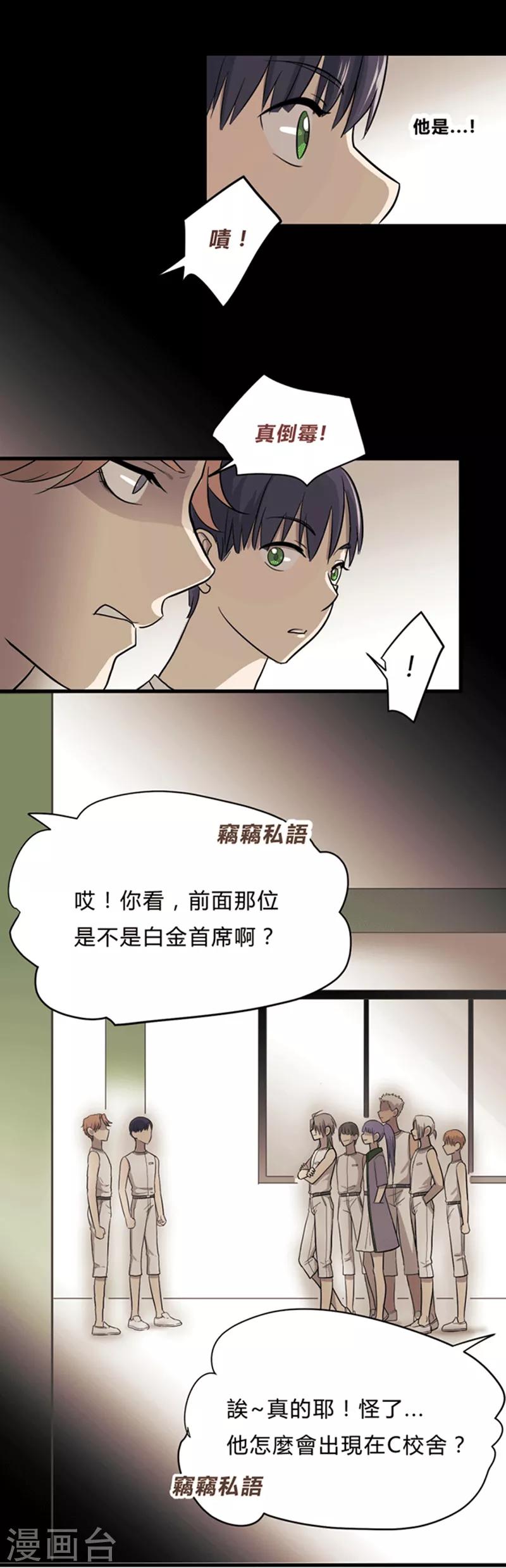 第6话-第6话