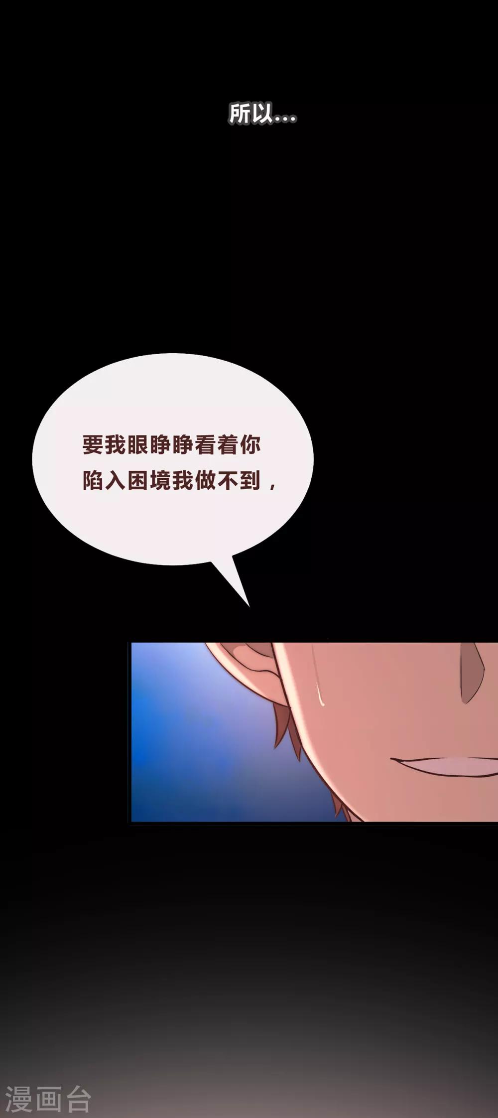 第50话-第52话