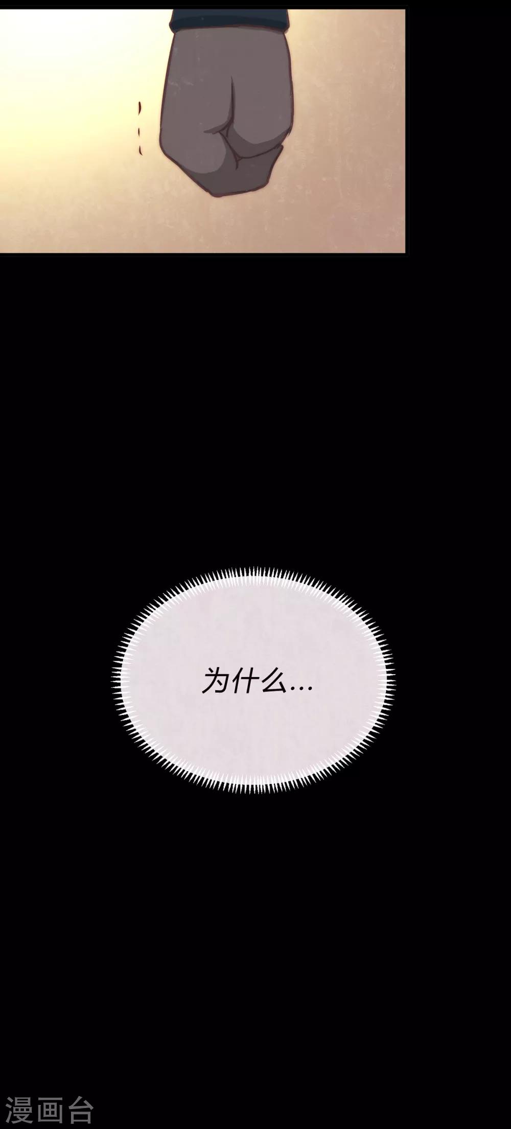 第50话-第52话