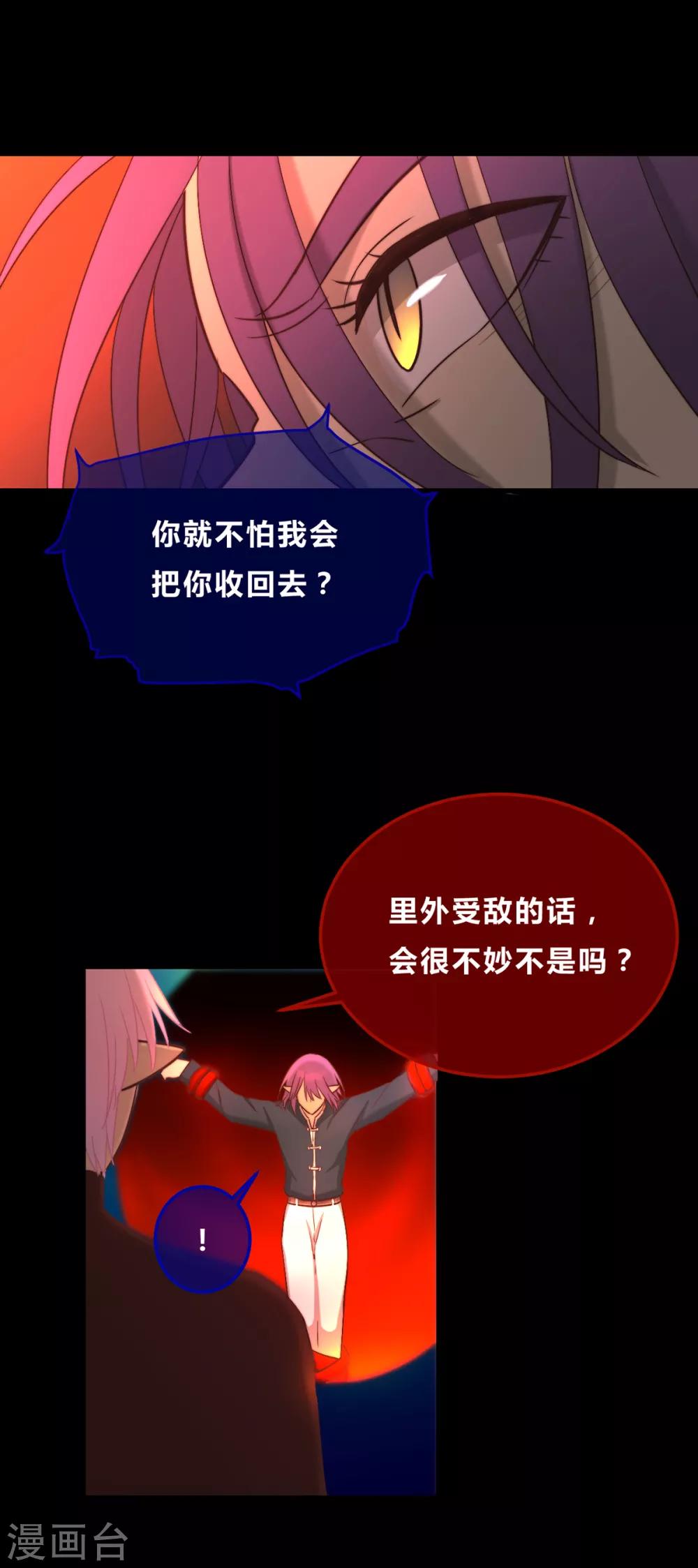 第52话-第54话