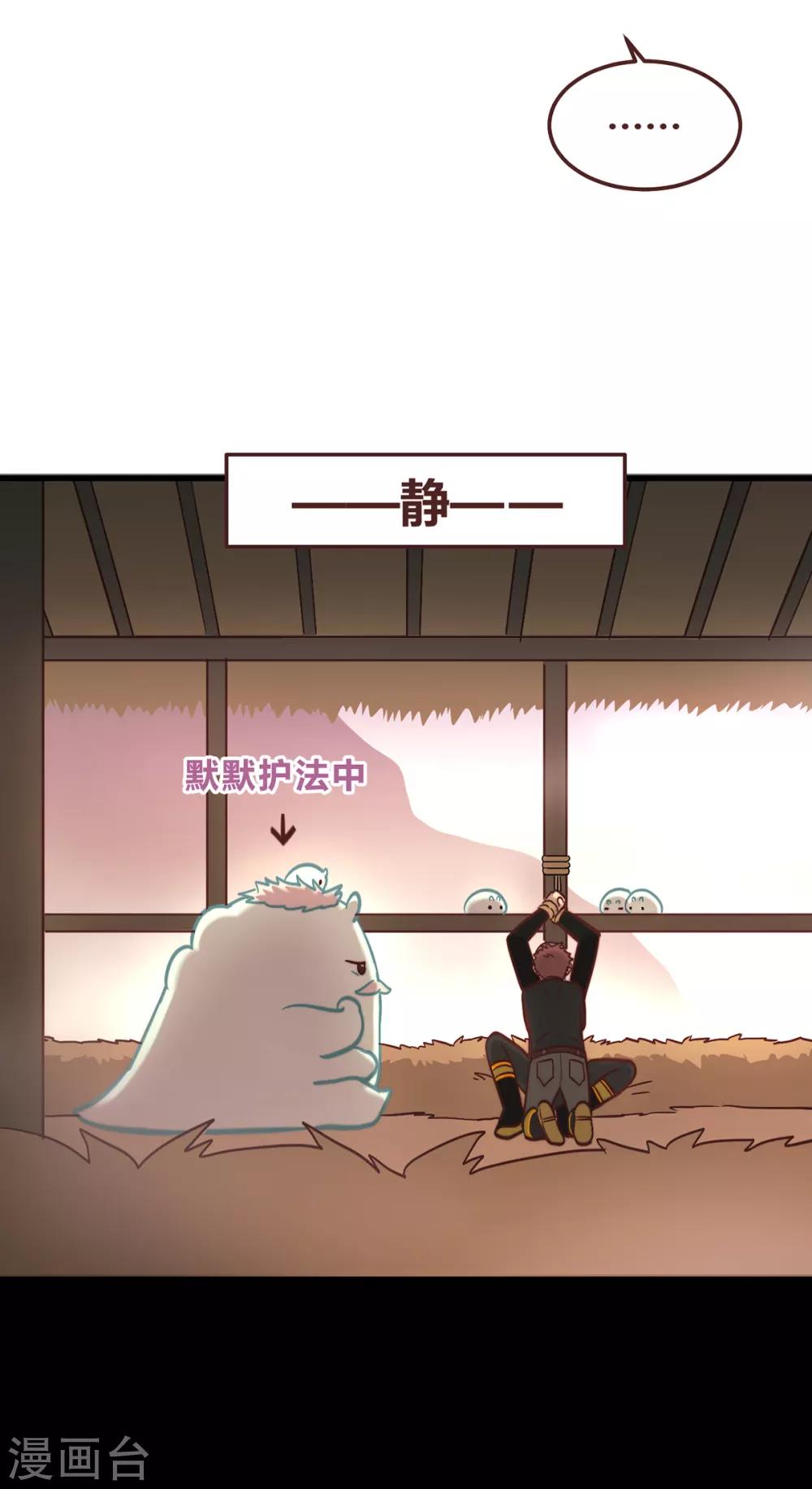 第52话-第54话