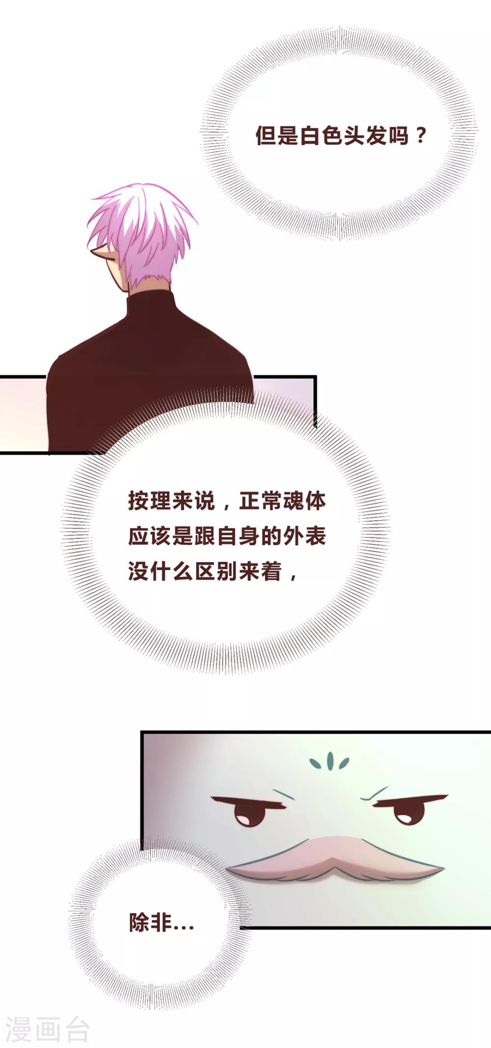 第52话-第54话