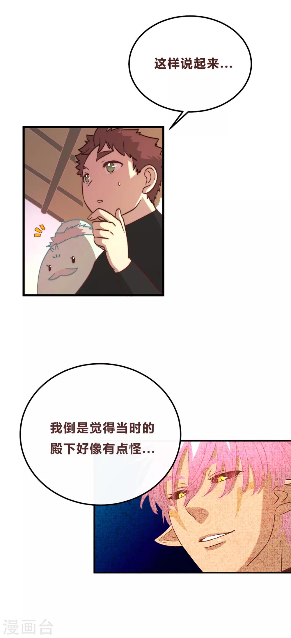 第52话-第54话