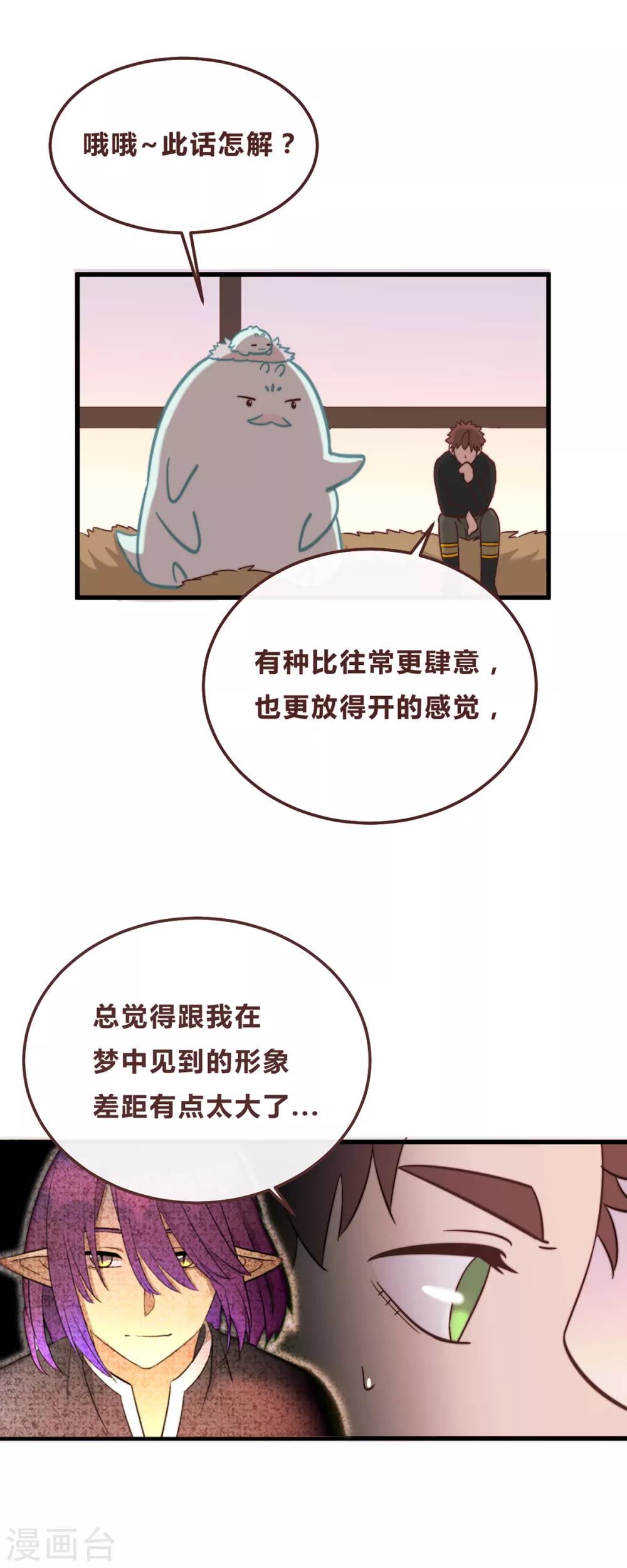 第52话-第54话