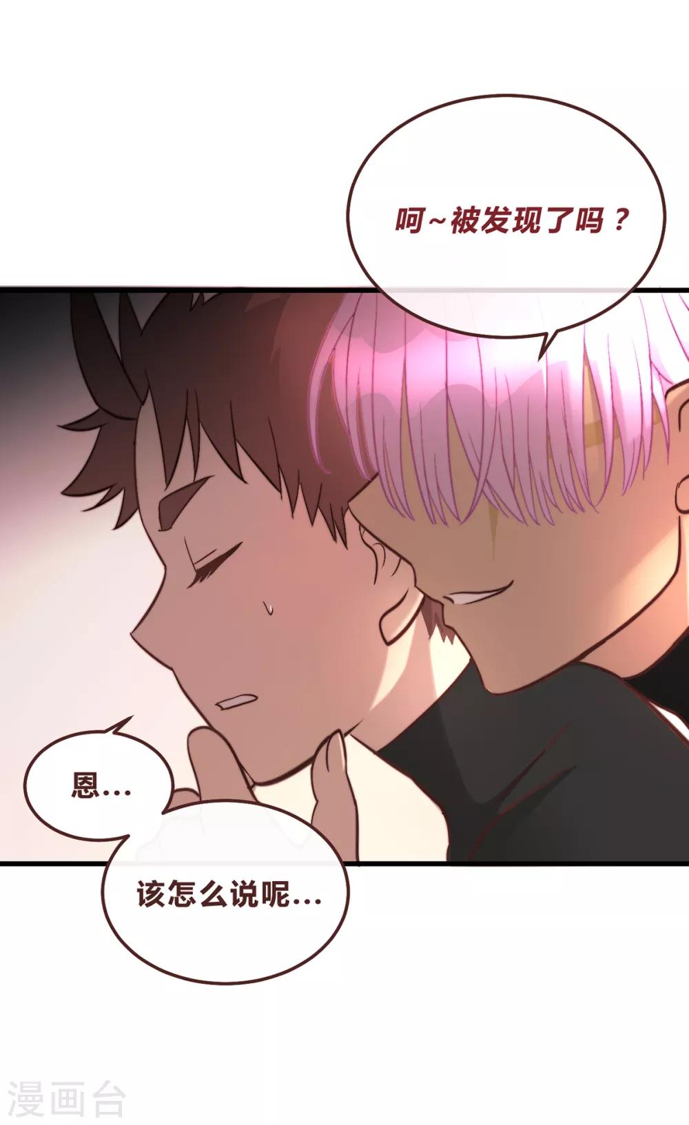 第52话-第54话