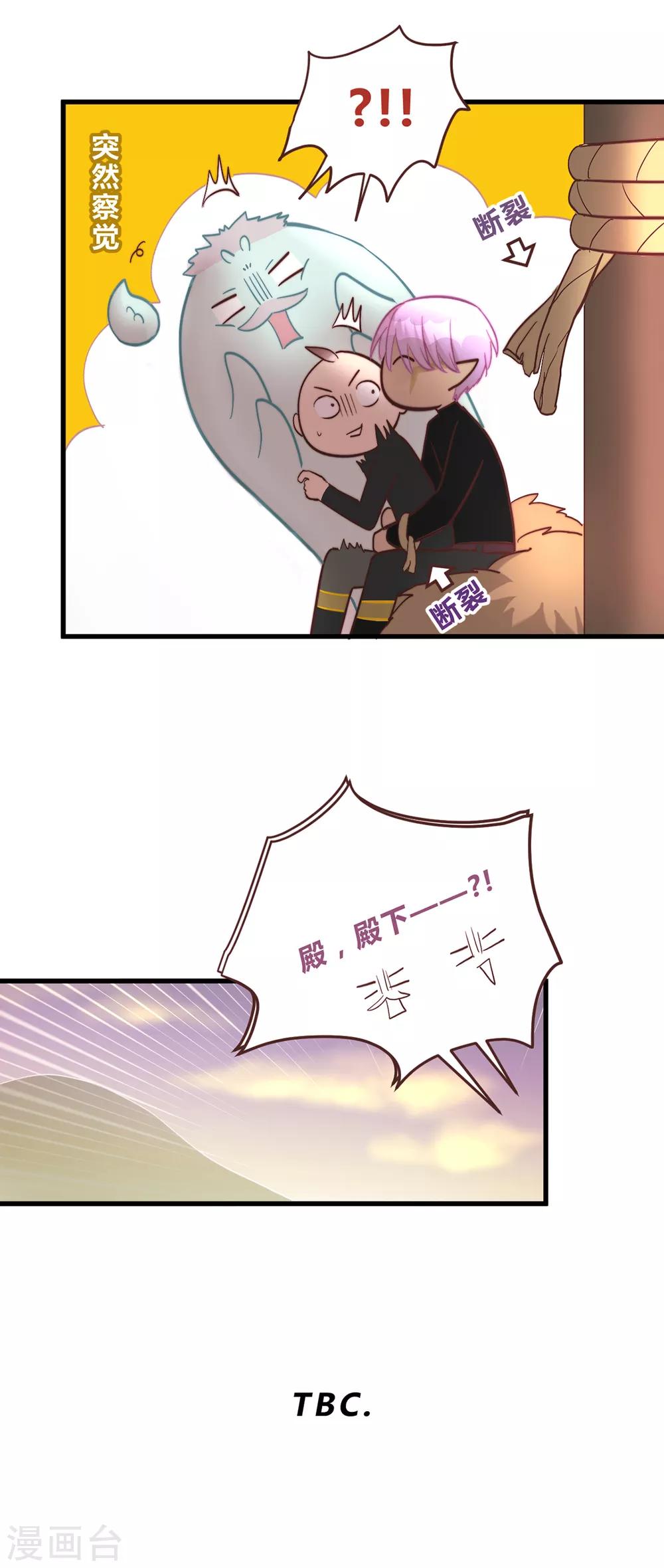 第52话-第54话