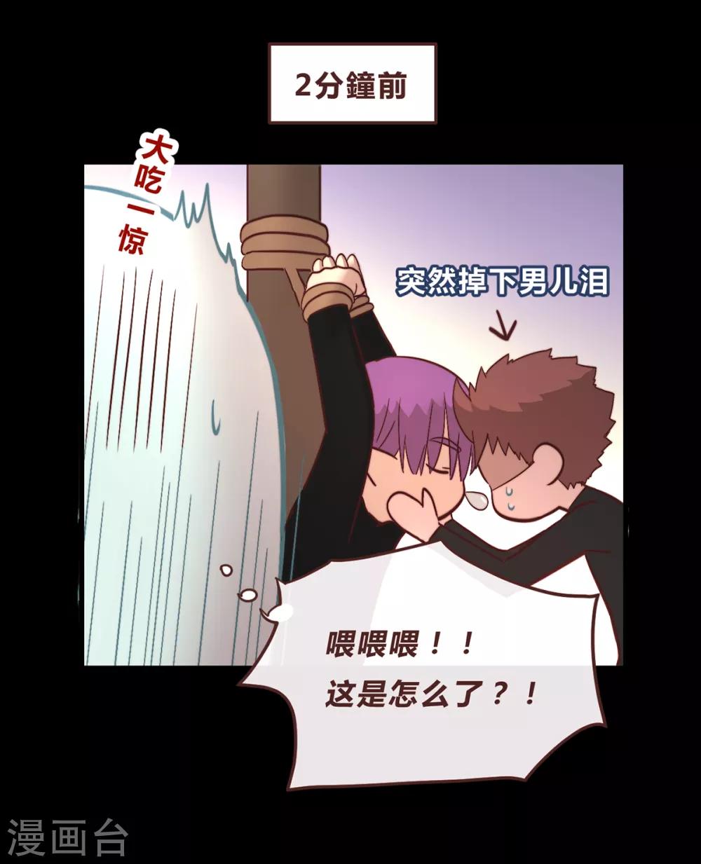 第52话-第54话