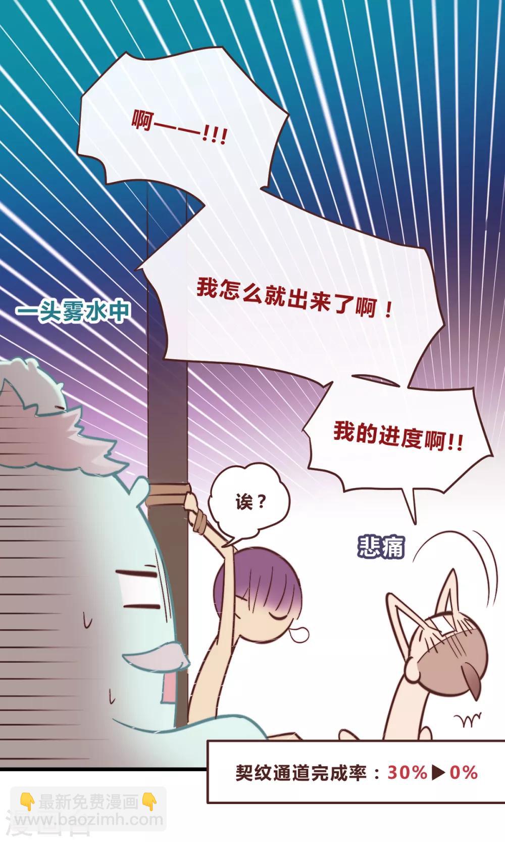 第52话-第54话