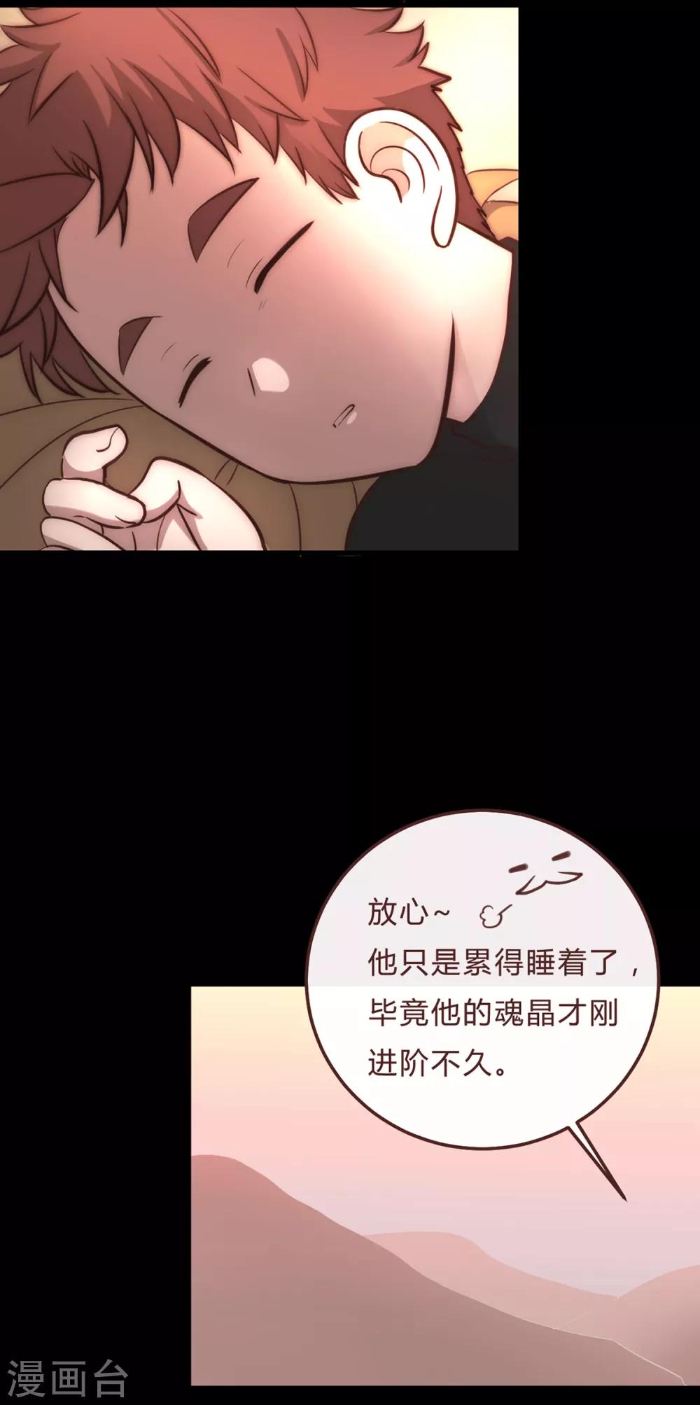 第54话-第56话