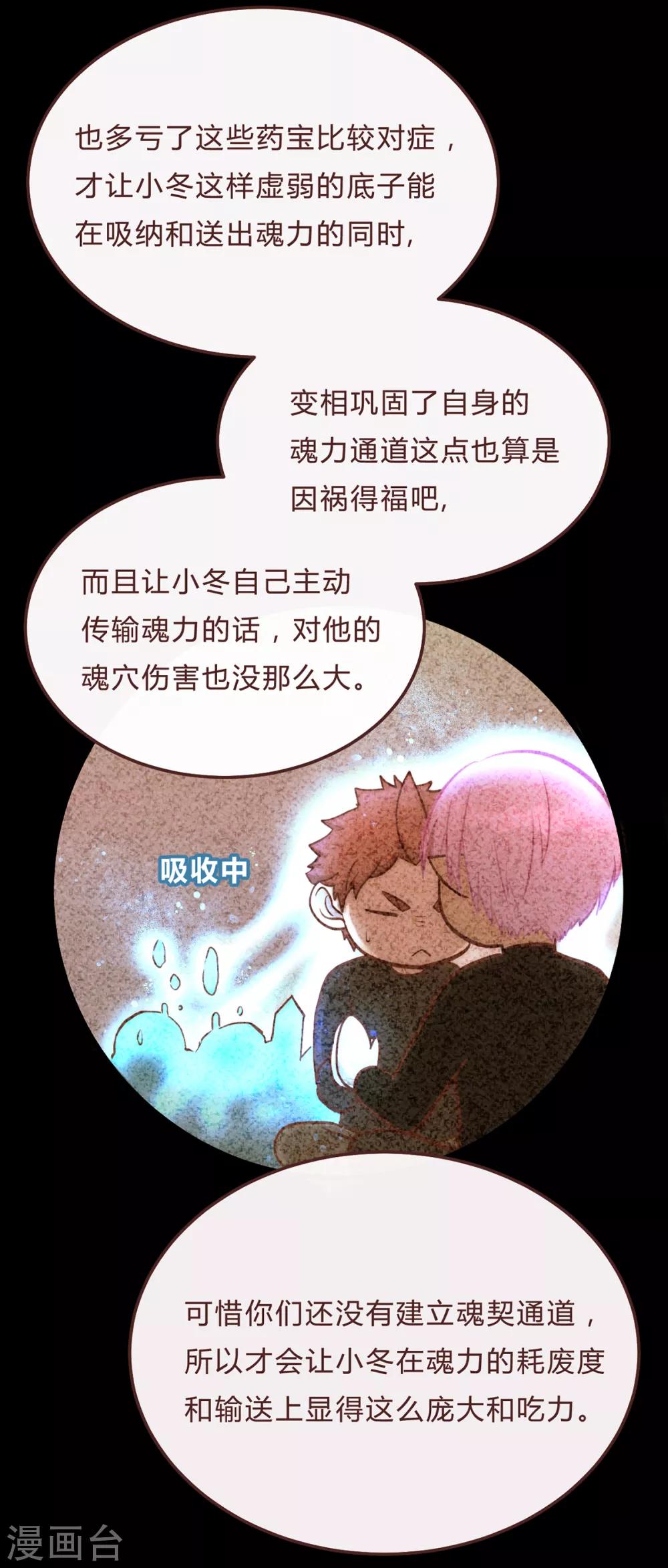 第54话-第56话