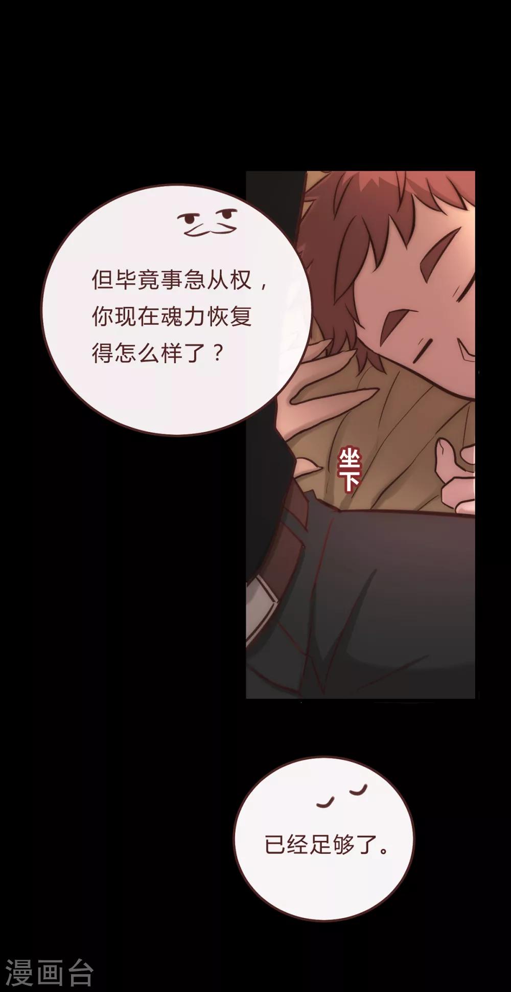 第54话-第56话