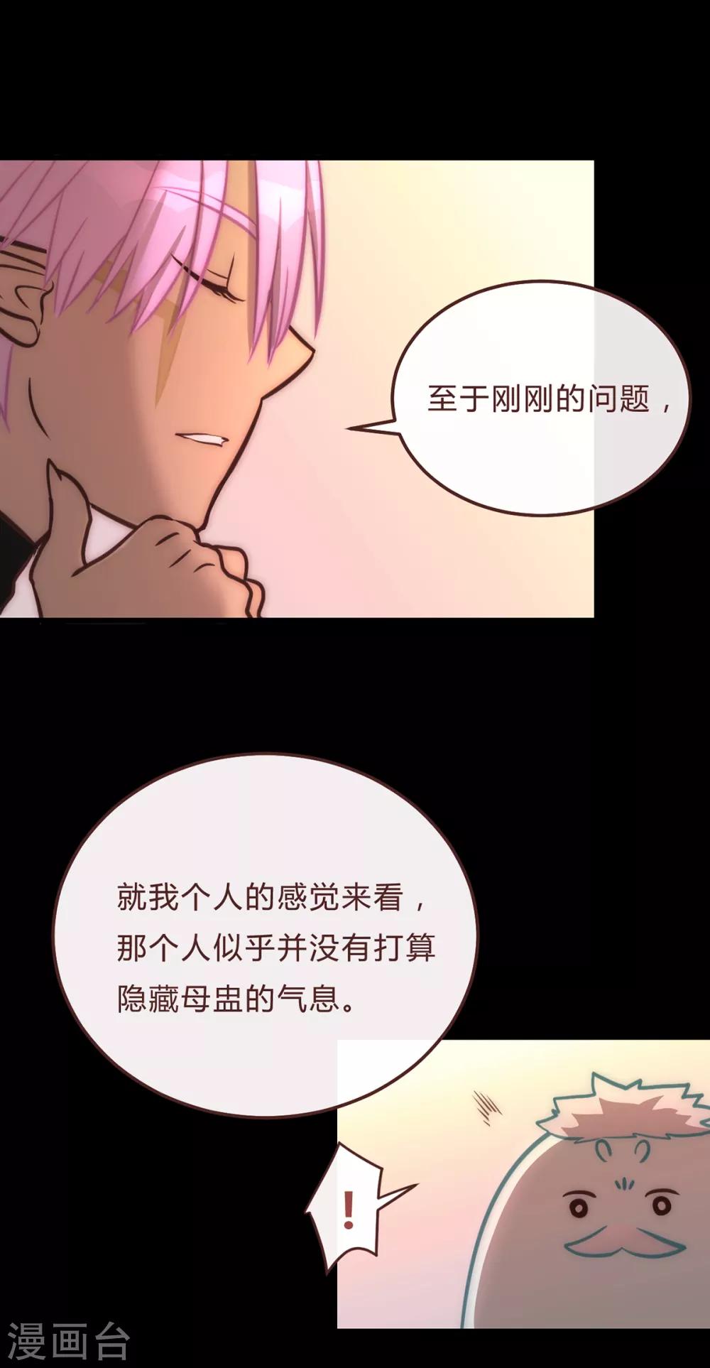 第54话-第56话