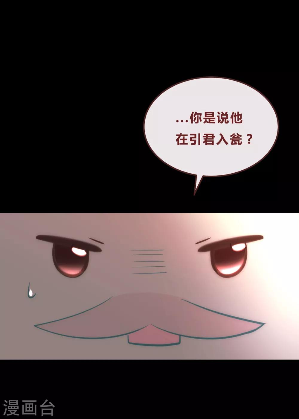 第54话-第56话