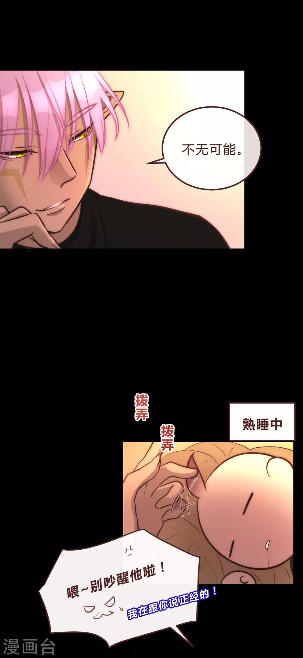 第54话-第56话