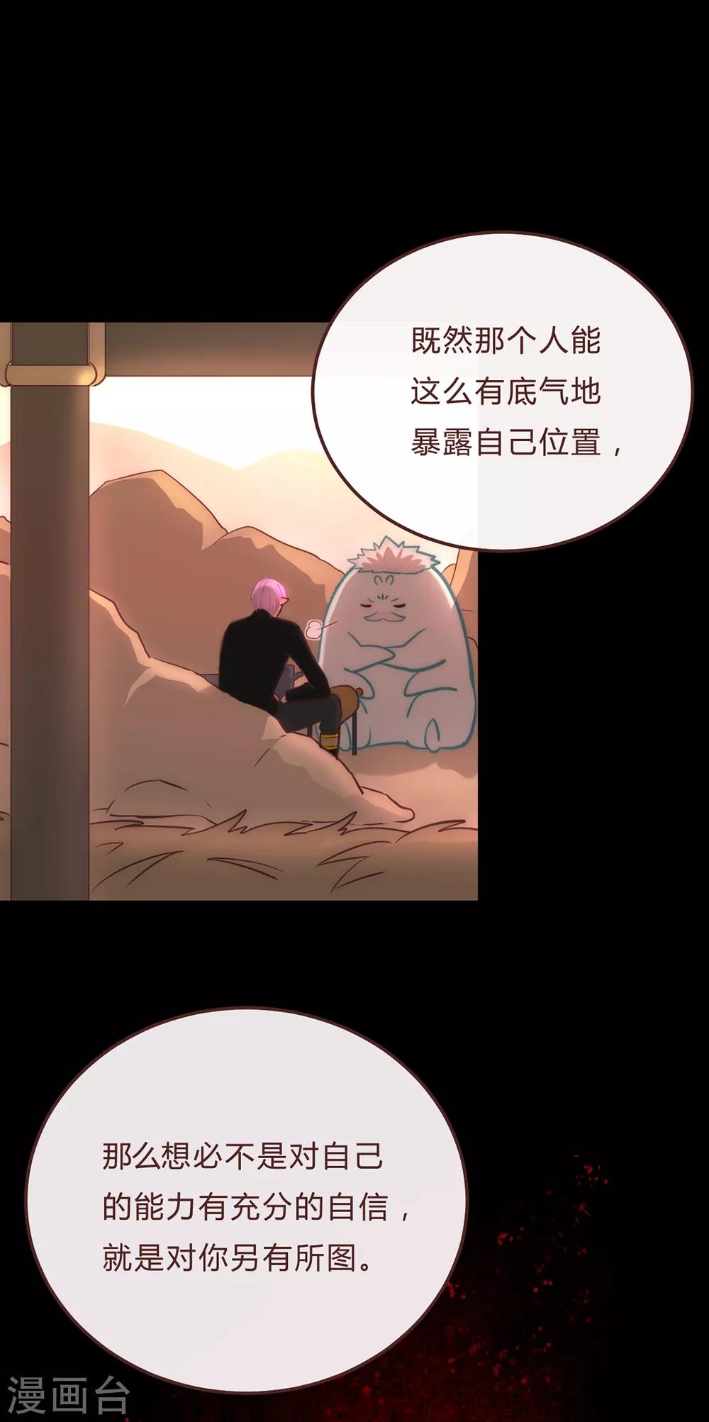 第54话-第56话