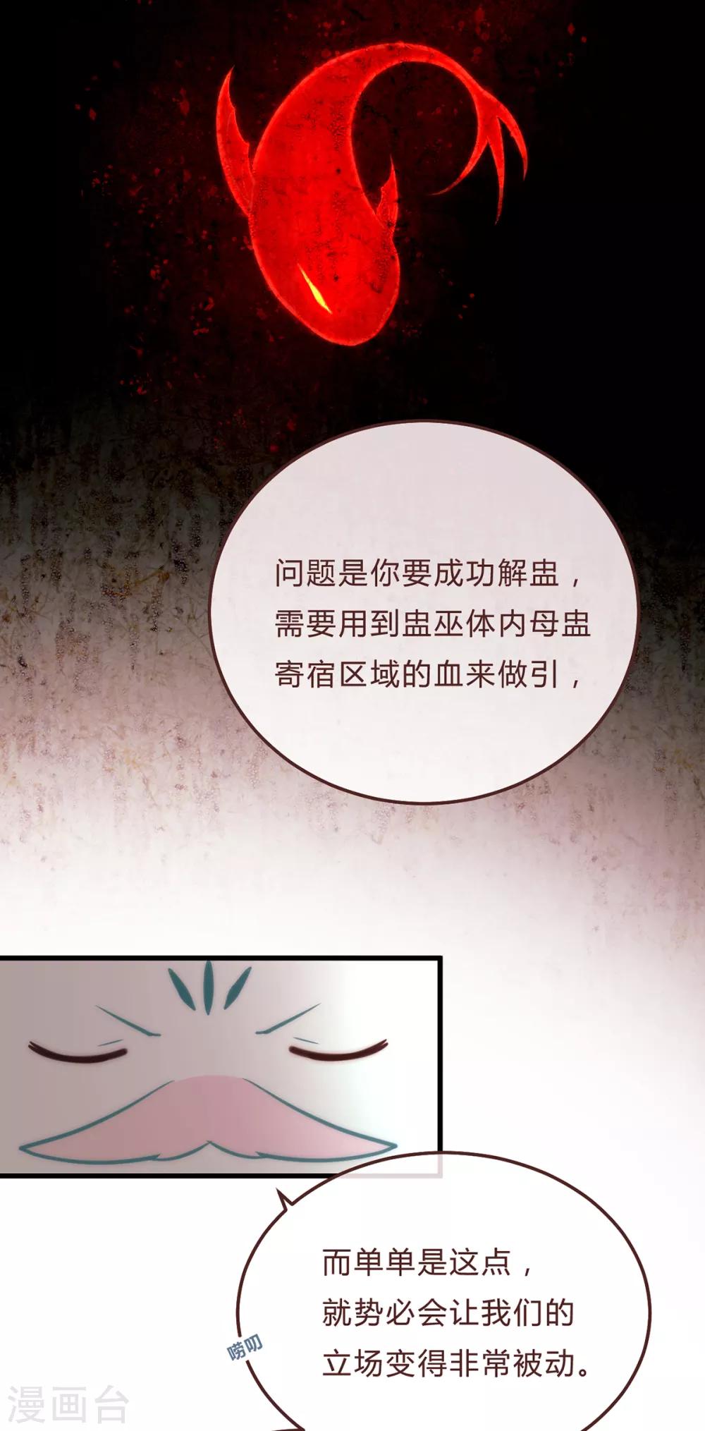 第54话-第56话