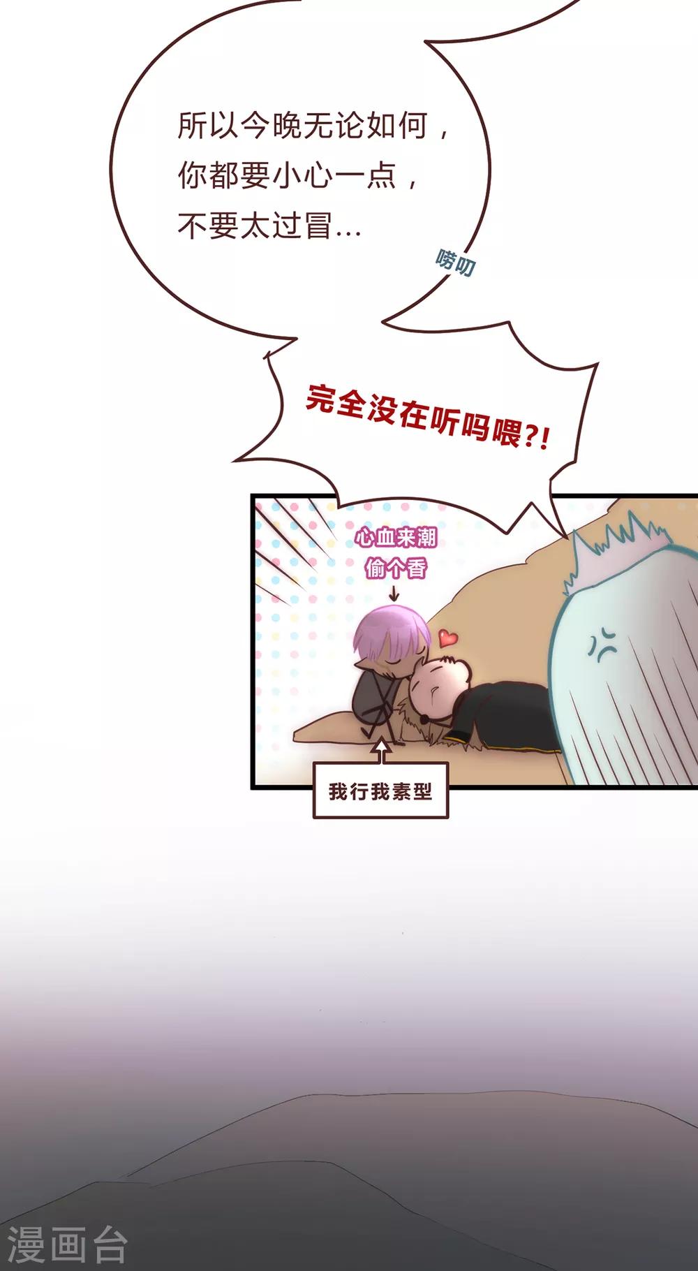 第54话-第56话