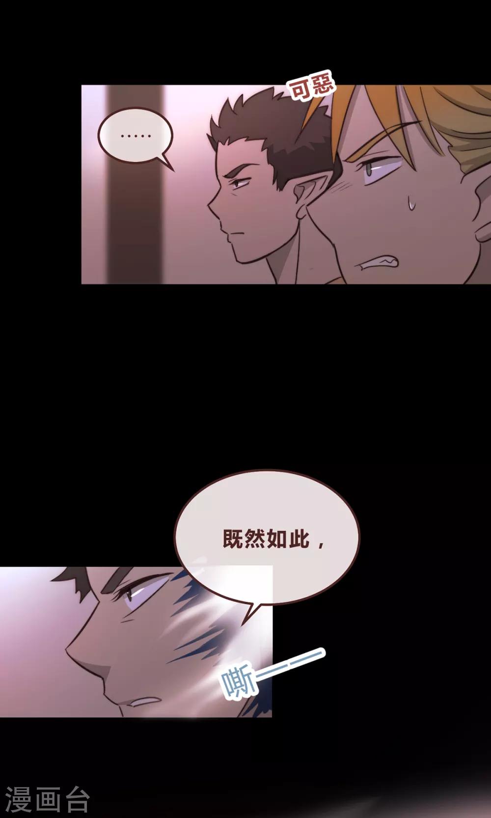 第56话-第58话