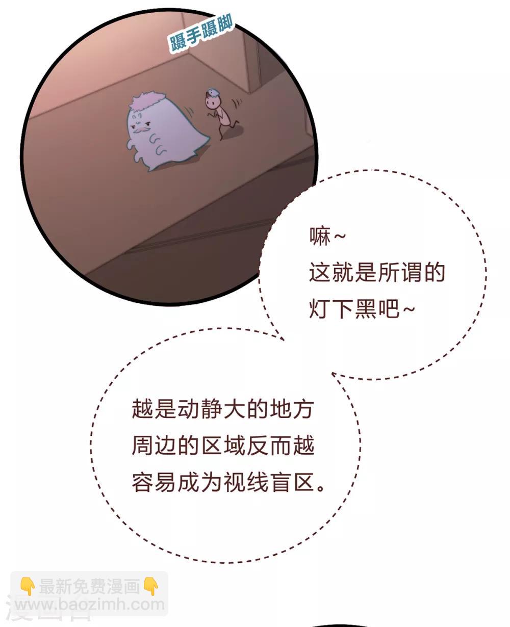 第56话-第58话
