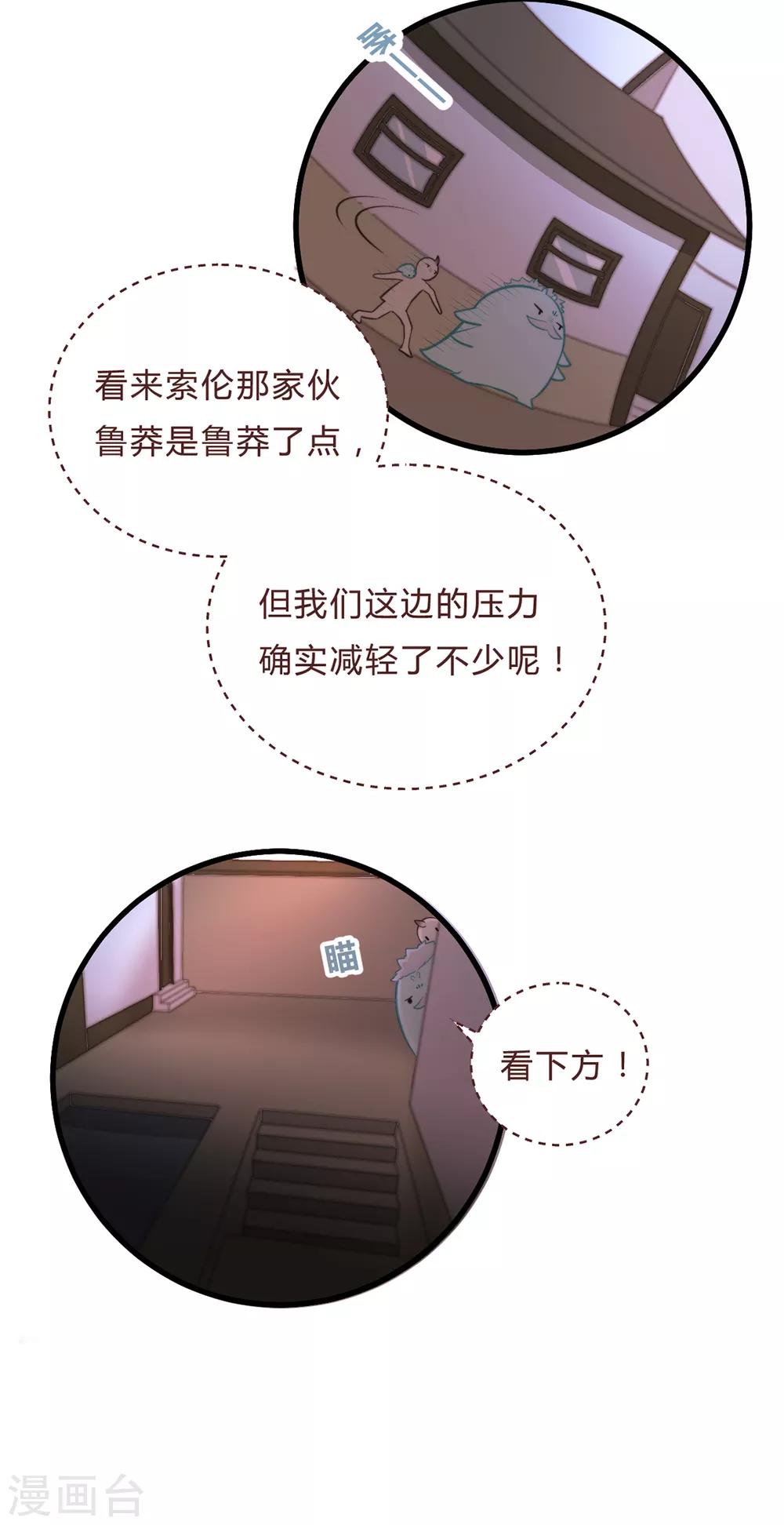 第56话-第58话