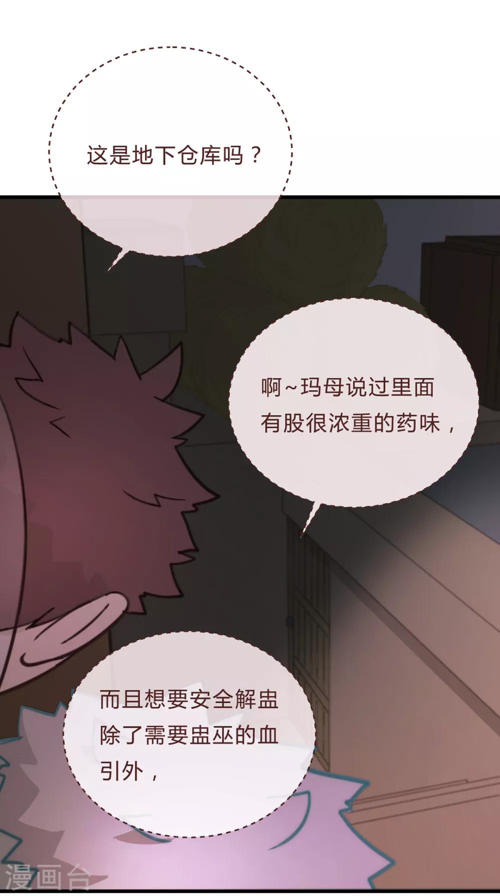 第56话-第58话