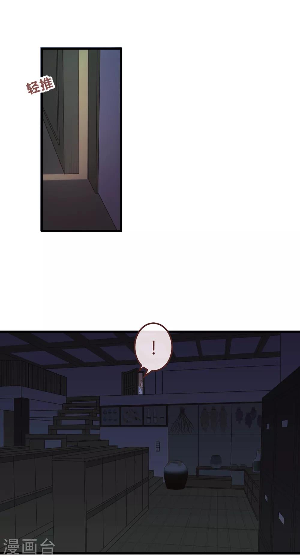 第56话-第58话