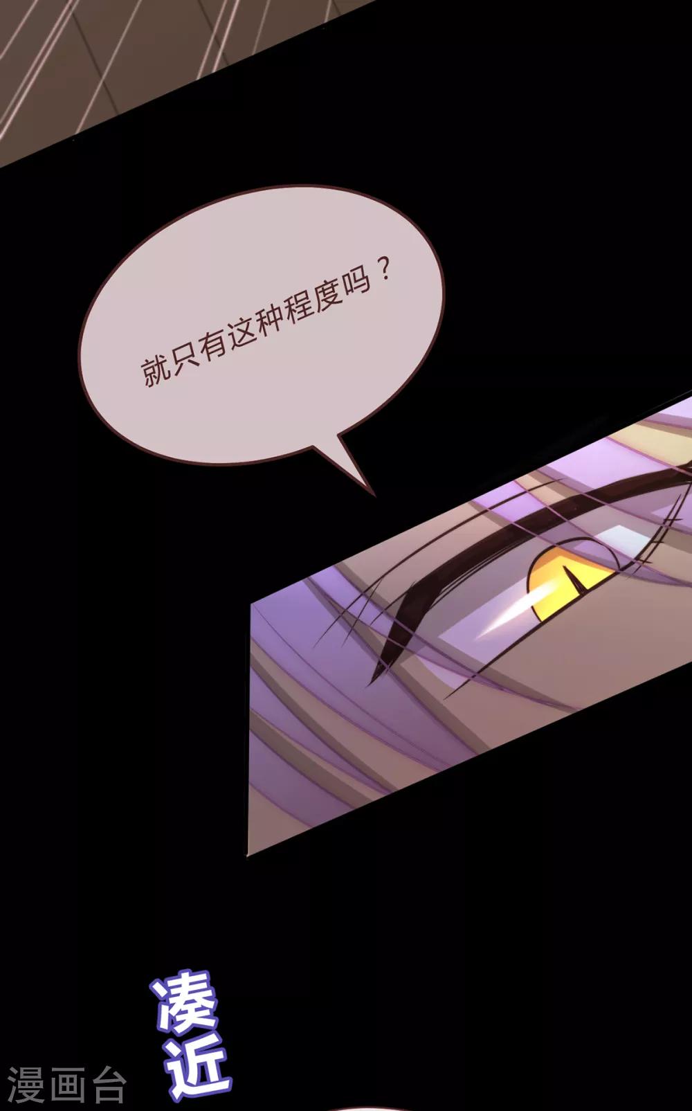 第56话-第58话