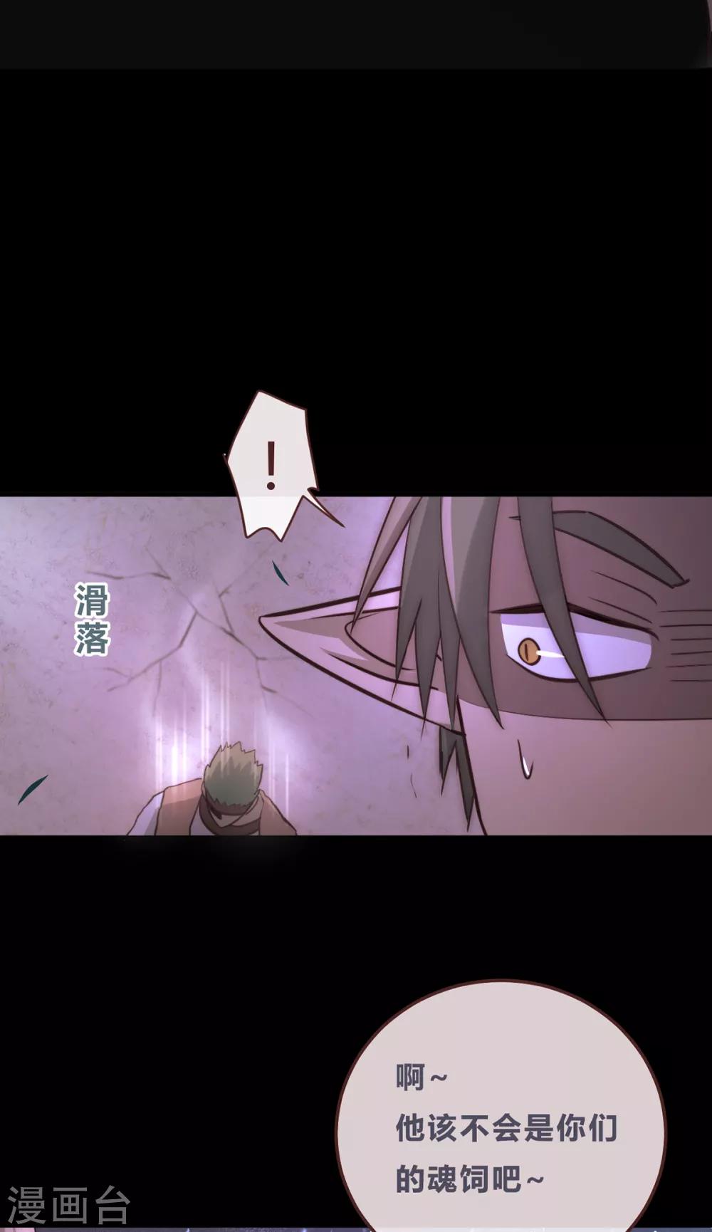 第56话-第58话