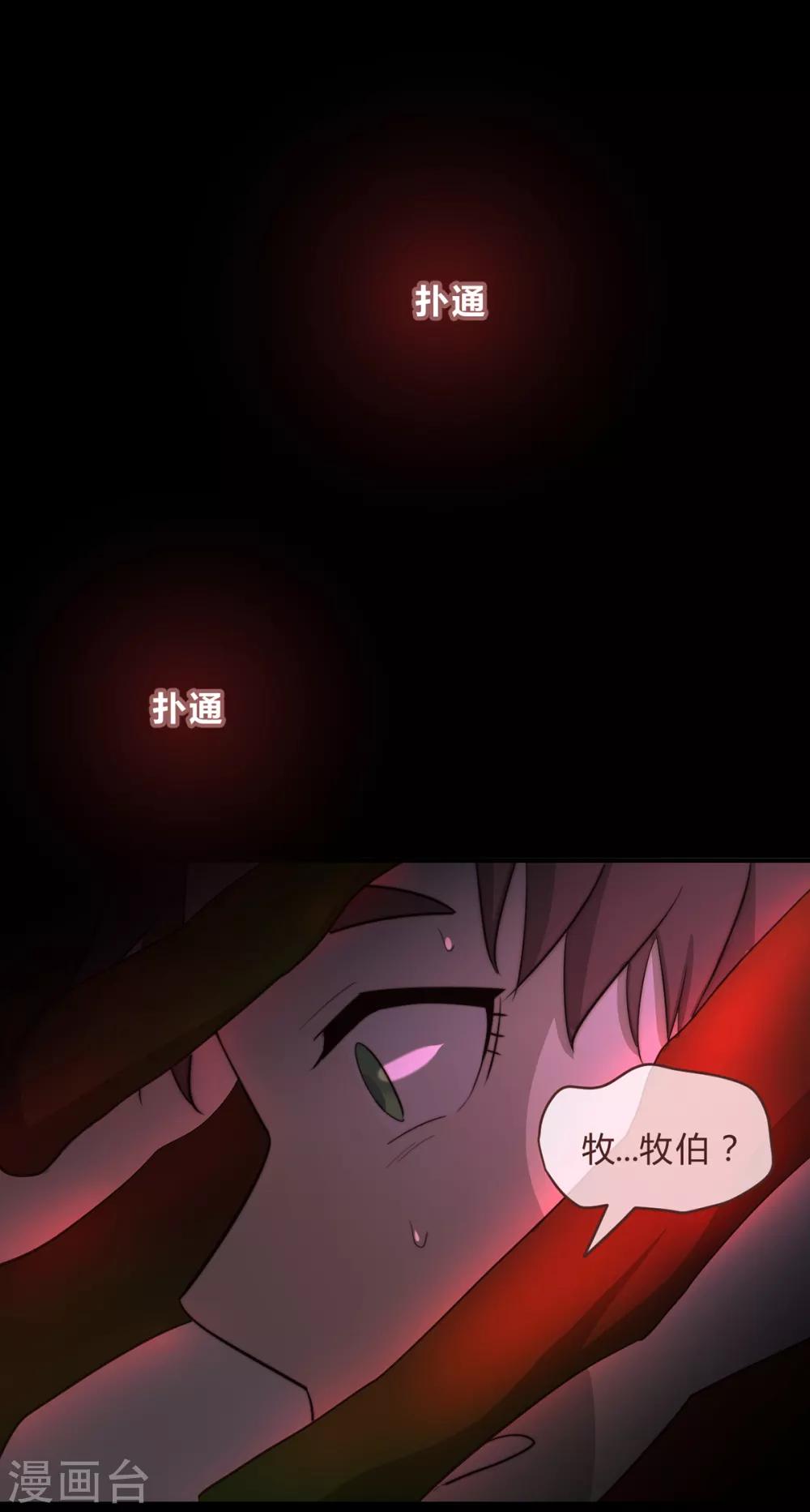 第58话-第60话