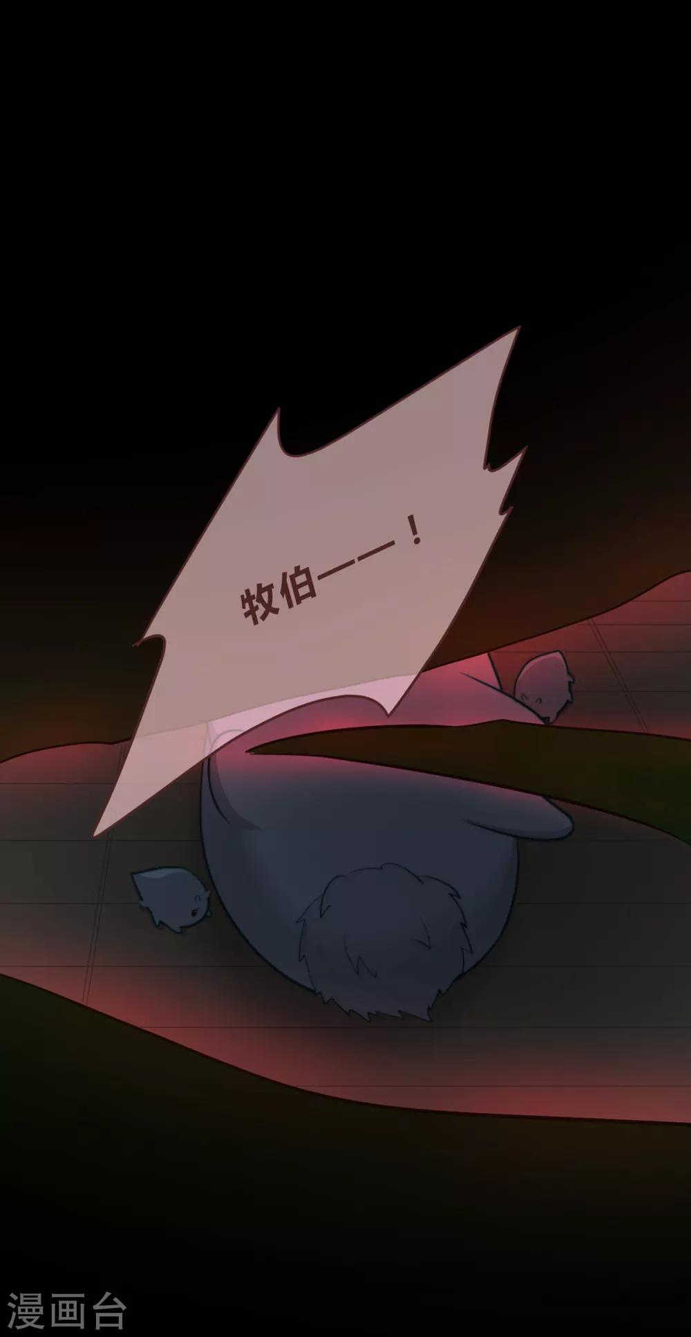 第58话-第60话