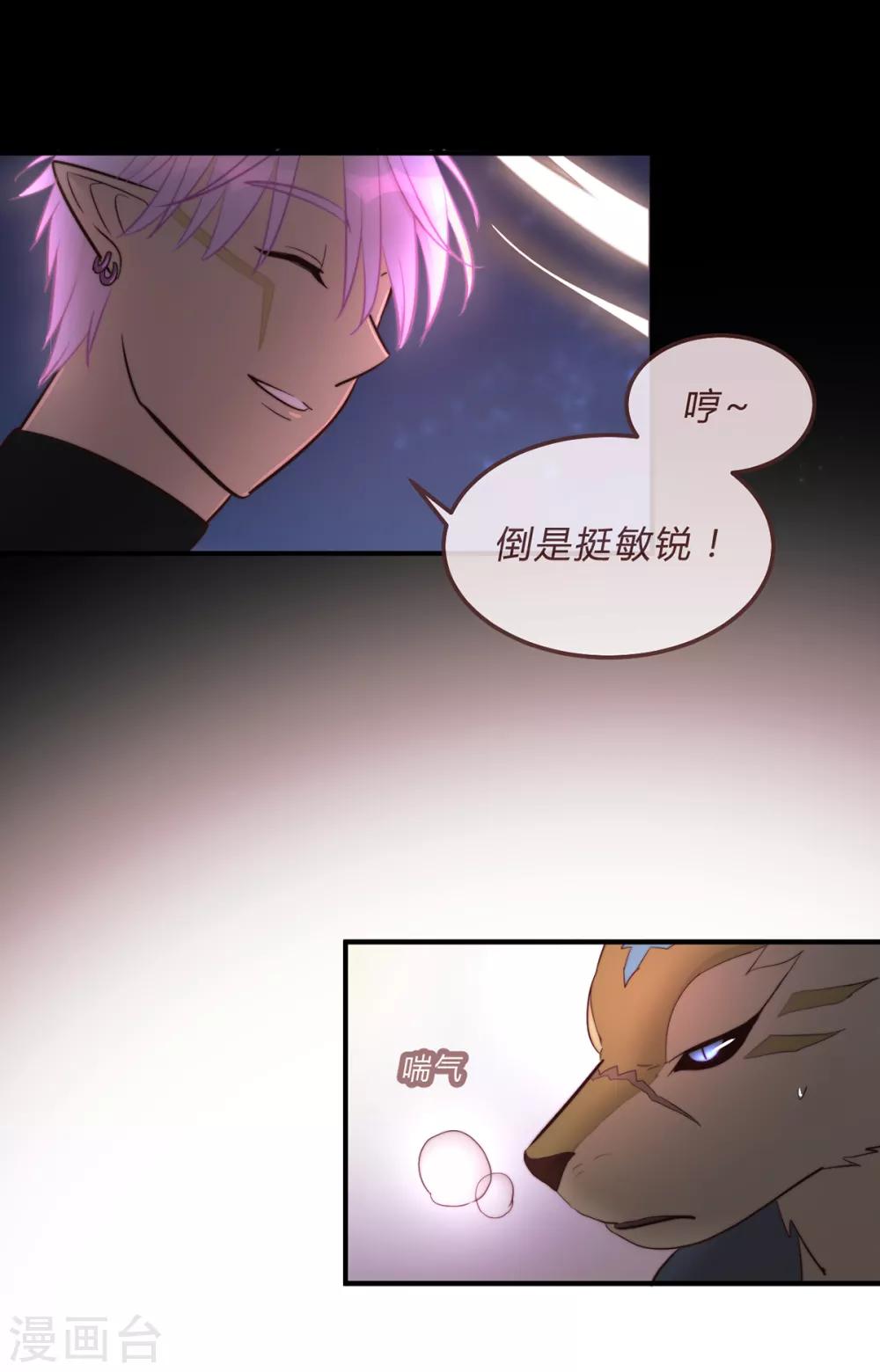 第58话-第60话