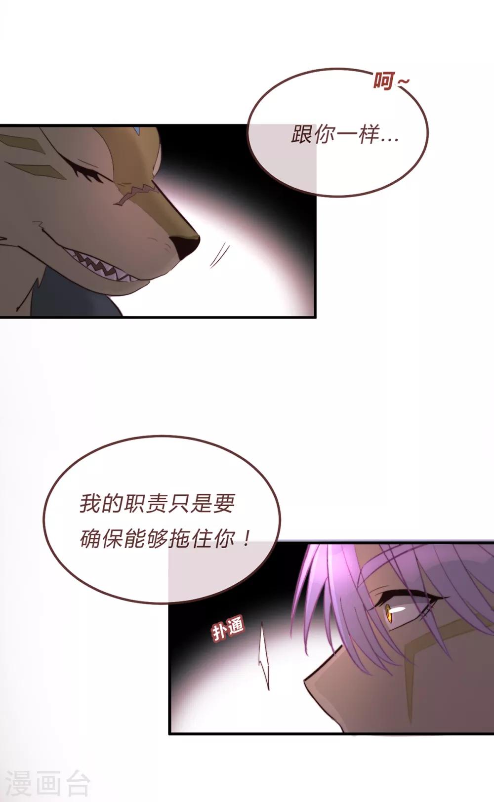 第58话-第60话